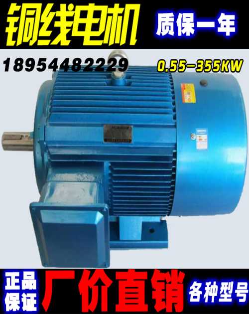 YEJ-160L-6極11KW電磁制動三相異步電動機