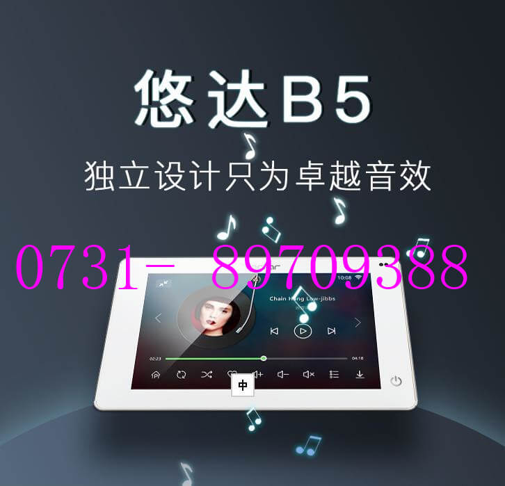 家庭背景音樂品牌_寧波家用音響_揚頂式音樂系統(tǒng)