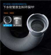 供應歐順諾廚房不銹鋼水槽1.5寸快接下水器
