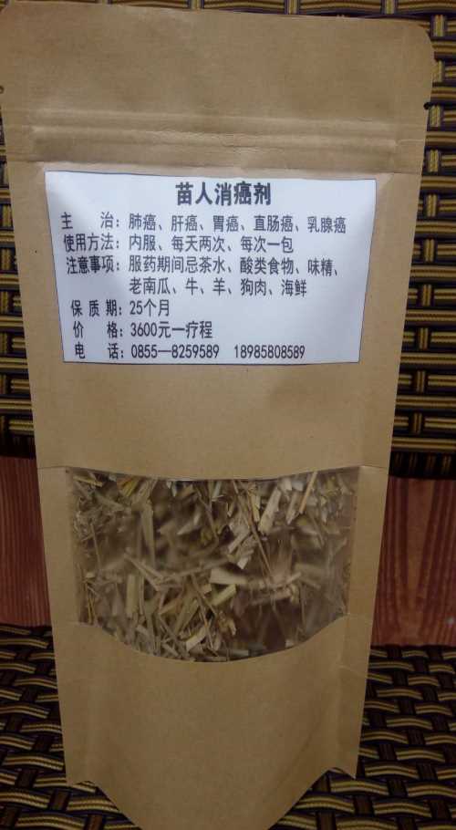 專業(yè)zl糖尿病癥狀