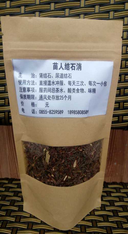 zl中老年腰腿疼痛偏方哪里有