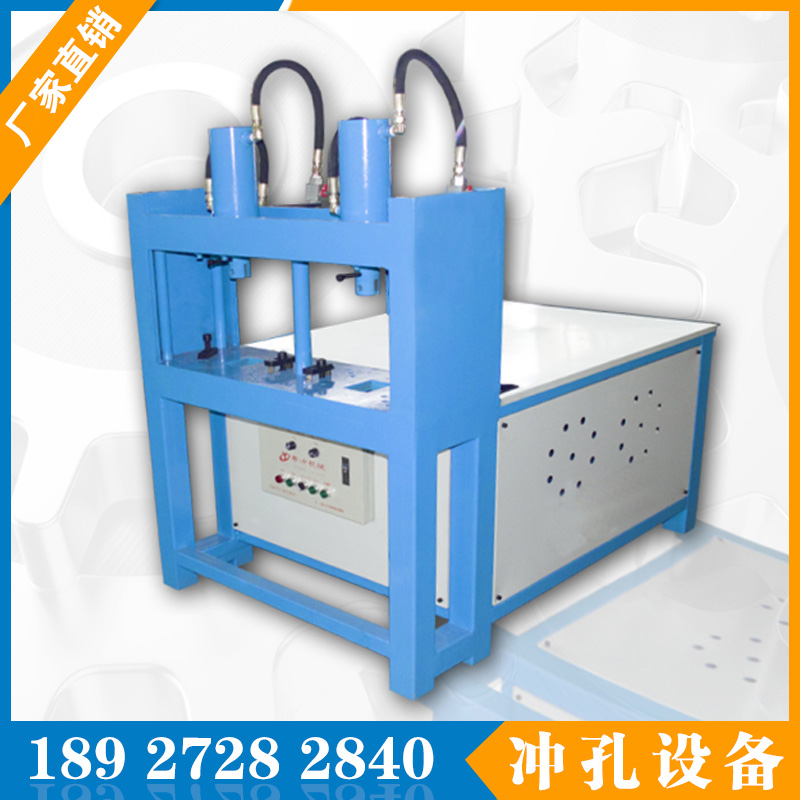 佛山市粵瑞源 不銹鋼沖孔機 全自動沖孔機 防盜網沖孔機 液壓沖孔設備