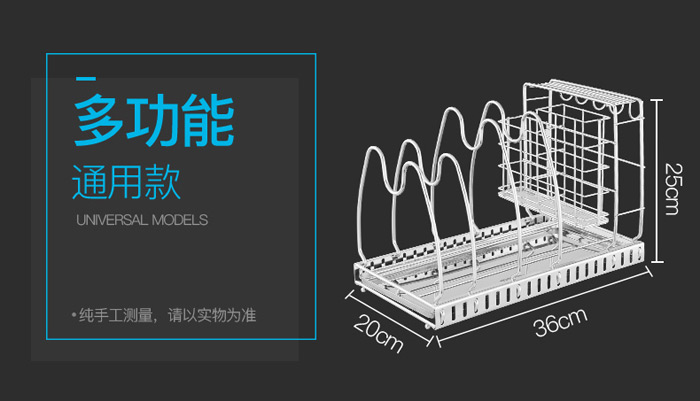 多功能通用款