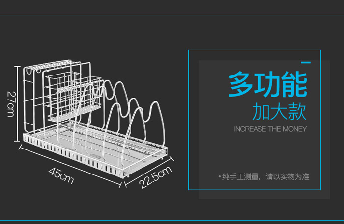 多功能加大款