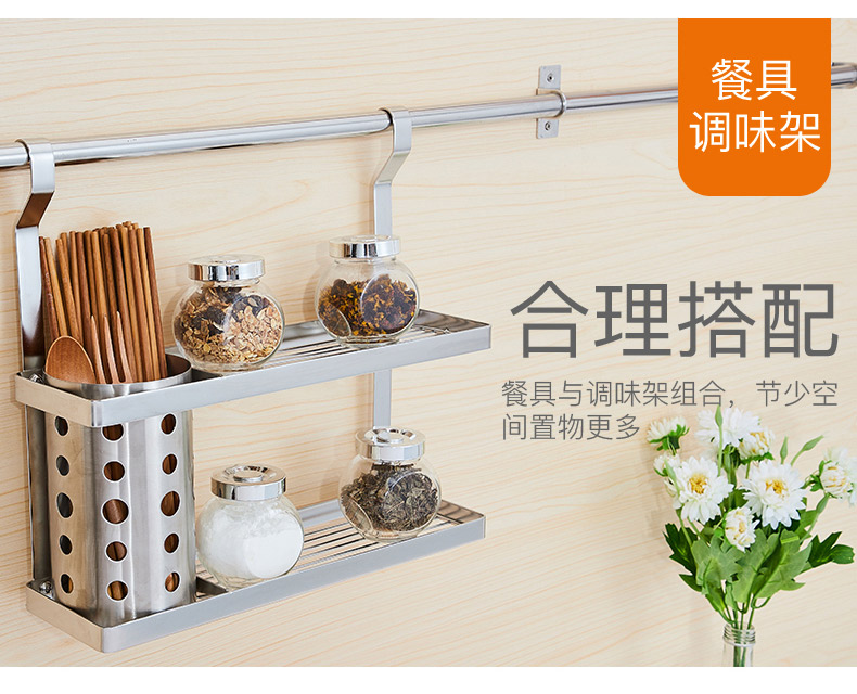 筷子 調味架