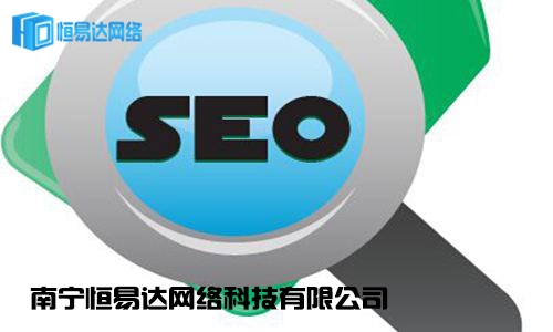 seo排名优化，整合营销SEO外包公司