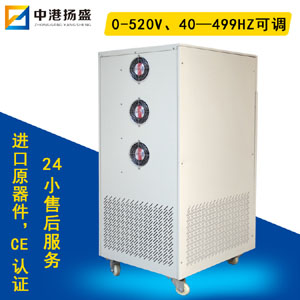 75KVA三相變頻電源|380V交流變頻電源