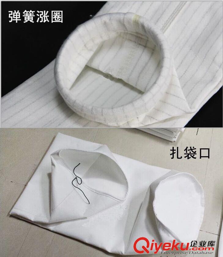 廣東廠價直銷易清灰除塵濾袋|化工廠除塵布袋原始圖片3