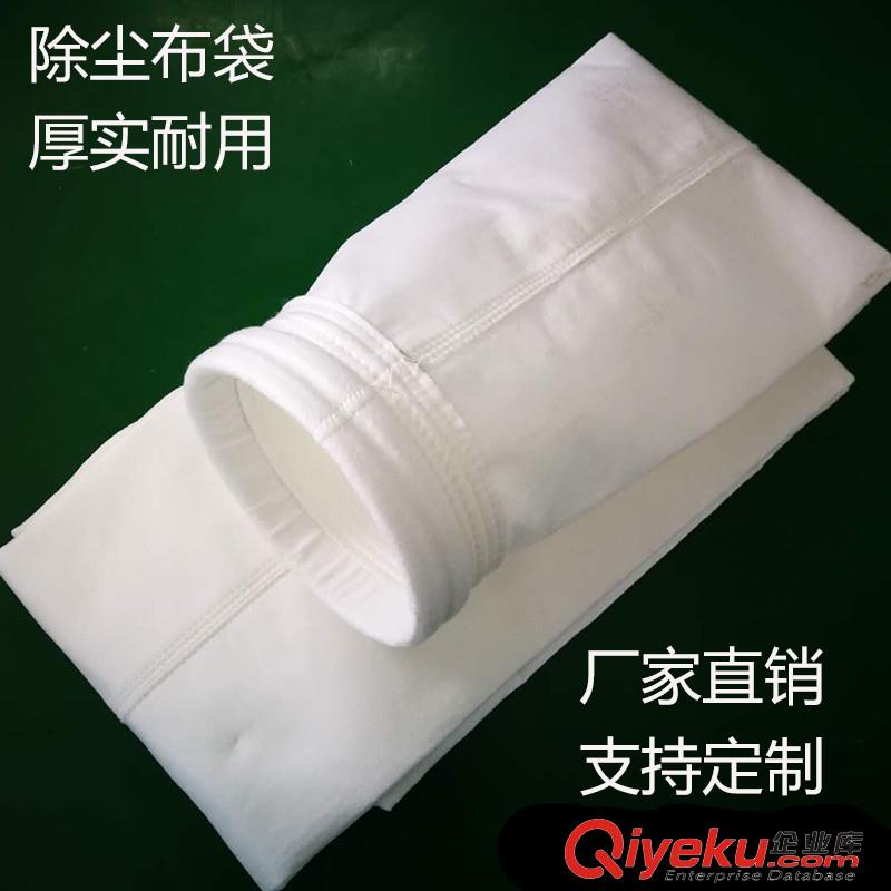 惠州訂制除塵布袋 加工拋丸機除塵塵布袋耐高溫原始圖片2