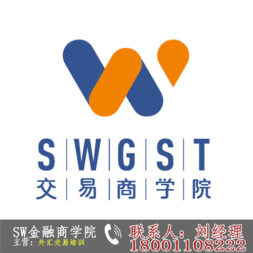 個股期權(quán)不能做了還能做什么？SW金融商學(xué)院幫助你學(xué)習(xí)尋找%【