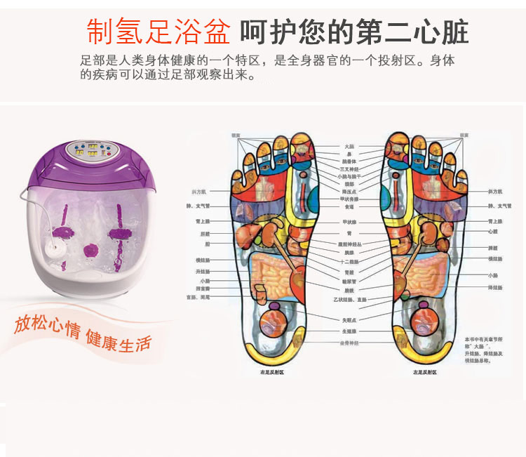 供應廣州旗達W09氫分子足浴盆/負離子足浴儀多少錢/制氫足浴理療廠家批發