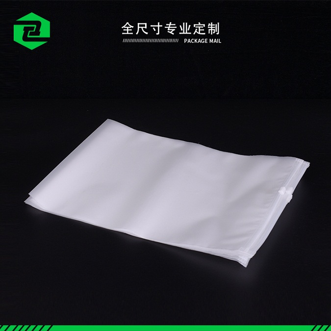 可印LOGO服裝包裝袋 無異味磨砂袋