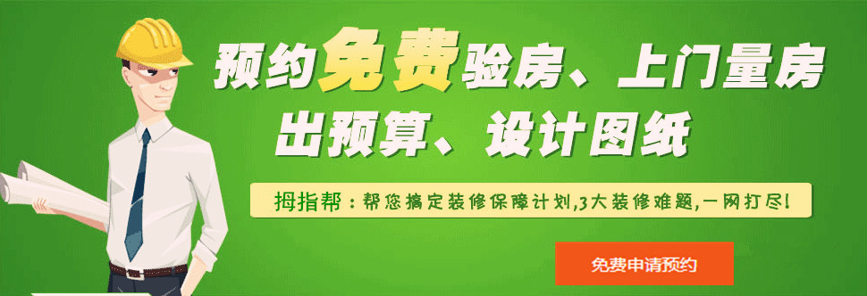 如何通過看色差來辨別實木地板質(zhì)量拇指幫裝修網(wǎng)來教你