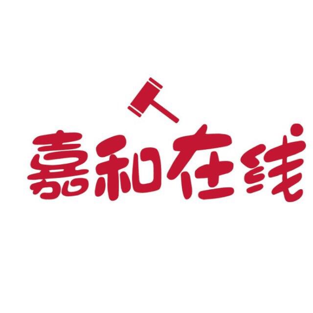 荊門 知名古董拍賣公司 